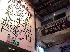 -文和友老长沙龙虾馆(化龙池店)