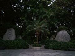 -十九路军淞沪抗日阵亡将士陵园