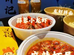 -寻虾记(小寨店)