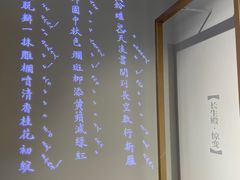 -中国昆曲博物馆