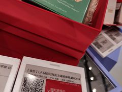 -盒马X会员店(上海森兰商都店)
