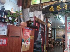 -梧州双钱龟苓膏(老街店)