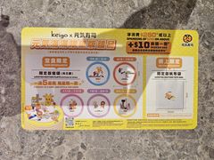 -元气寿司(太和店)