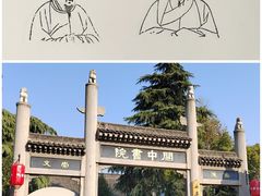 -关中书院