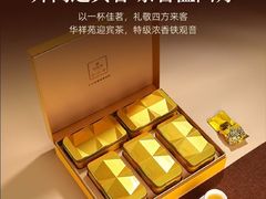 -华祥苑茶馆•国缤茶小蓝罐(普罗旺斯店)