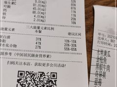 -SaladJohn沙拉匠(凯德1818店)