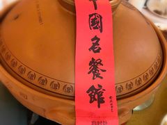-千岛湖鱼味馆(十字街总店)