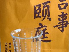 -宫事颐庭·老佛爷贵寿下午茶(颐和园店)