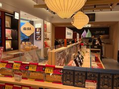 -陕拾叁-西安糕点(大雁塔店)