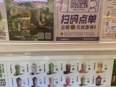 -一只酸奶牛(锦城万达天虹店)