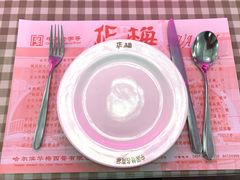 -华梅西餐厅(哈尔滨中央大街店)