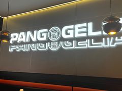 -胖哥俩肉蟹煲(盐城金鹰国际店)