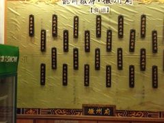 iphone_upload_pic-龙川徽府(雨山路店)