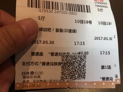 -CGV星星影城(颐堤港ScreenX店)