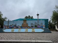 -武汉园博园(武汉自然博物馆)