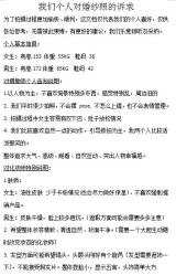 -屿爱摄影优选店