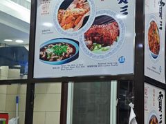 -西安贾三灌汤包·回坊小吃·清真炒菜(北院门总店)