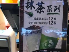 -CoCo都可(新街店)