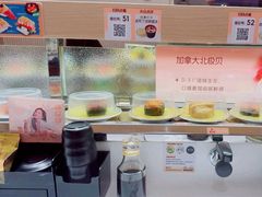 -争鲜回转寿司(浦东三钢里PLUS店)