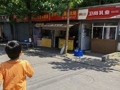 -老字号张道鸡火烧