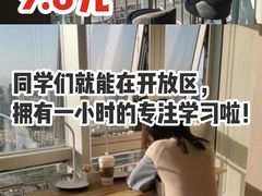 -蜜蜂读书·24h自习室(角门西店)