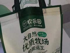 -农乐园炭火烤肉(世茂店)