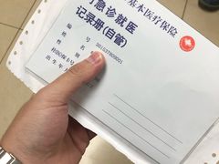 -上海市普陀区中心医院