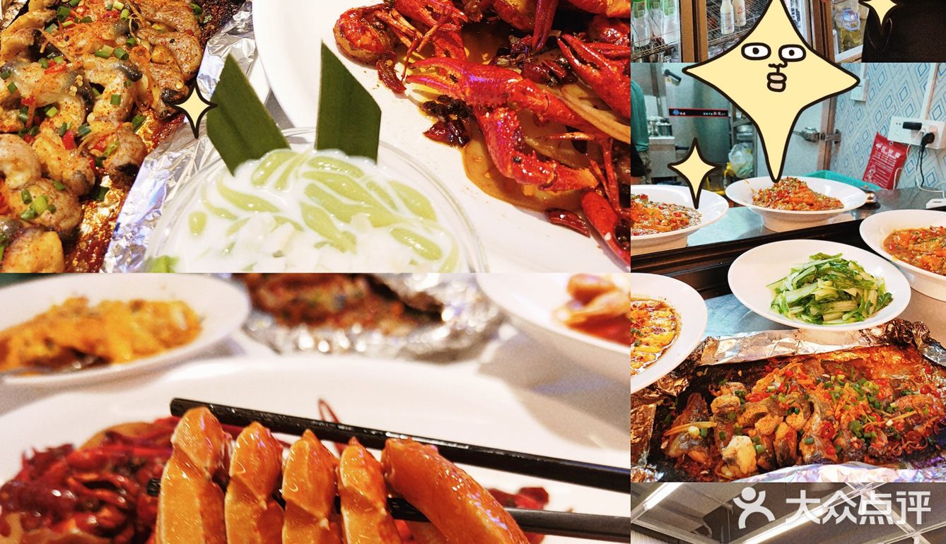 四方坪夜宵店打卡