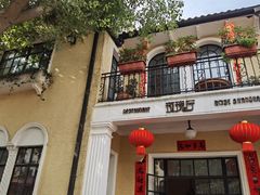 -玫瑰厅上海菜(兴国路店)