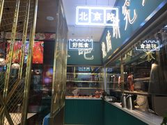 门面-顺粤楼·粤菜·点心(融创茂店)