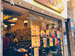 -龙凤冰室