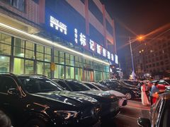 -标记美食新鲜猪杂(兴南大道店)