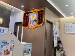 -派特宠物医院(圆融广场店)