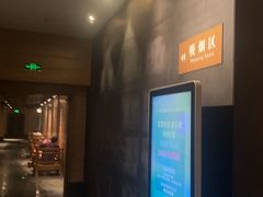 -清河半岛温泉度假酒店