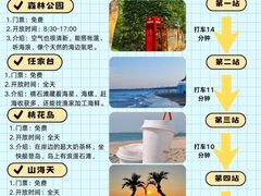 -巧克力渔家.小船海鲜胶东菜(万平口店)