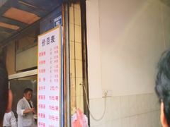 -甘记肥肠粉(马鞍北路店)