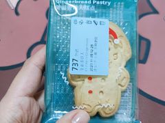 -瑞幸咖啡(蔚蓝国际店)