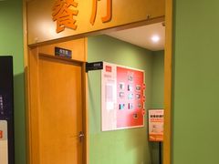 -爱康国宾体检中心(杭州滨江江南大道分院)