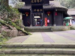 -峨眉山风景名胜区