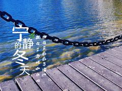 -渤海大学(松山校区)