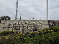 -西涌国际滨海旅游区