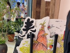 -李山山茶事(景枫店)