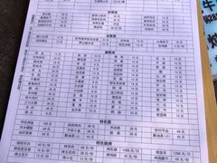 菜单-象山村腊排骨(丽江总店)