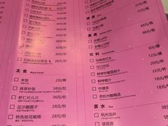 菜单-叶马(嘉里中心店)
