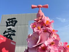 -开元商城(钟楼店)