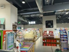 -嘉荣超市(望牛墩店)