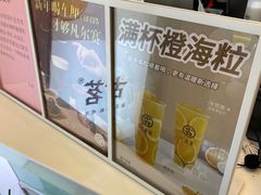 -古茗(东鼓道店)