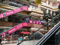 -汉口北国际商品交易中心品牌服装城