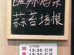 -酷味乐智选餐厅(斜土路店)