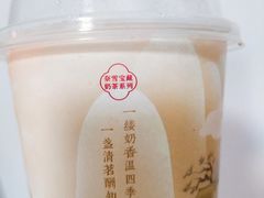 -奈雪的茶(金地广场店)